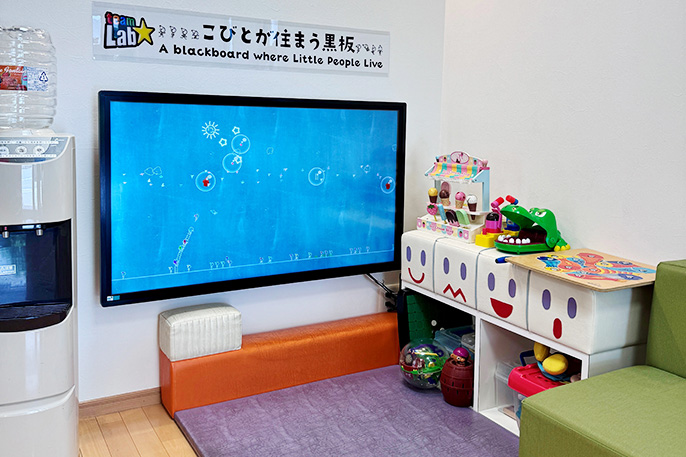 キッズスペース